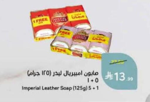 available at Hyper Panda in KSA, Saudi Arabia, Saudi - Bishah
