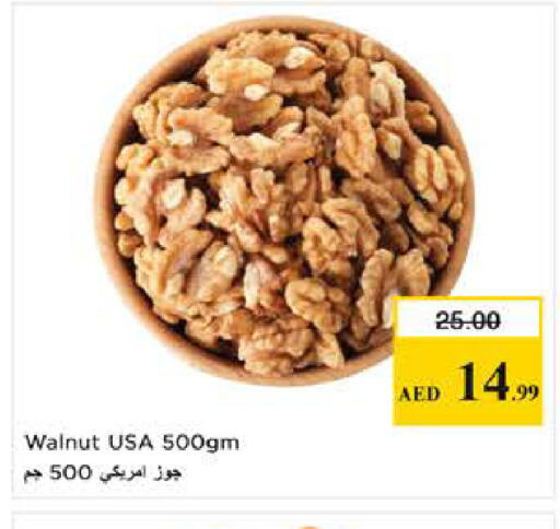 available at Last Chance  in UAE - Fujairah