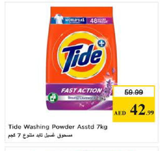 available at Last Chance  in UAE - Fujairah