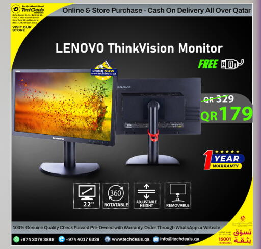 available at تك ديلس ترادينغ in قطر - الشمال