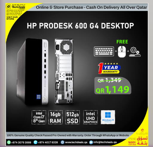available at تك ديلس ترادينغ in قطر - الوكرة
