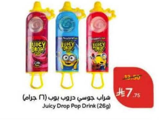 available at Hyper Panda in KSA, Saudi Arabia, Saudi - Bishah