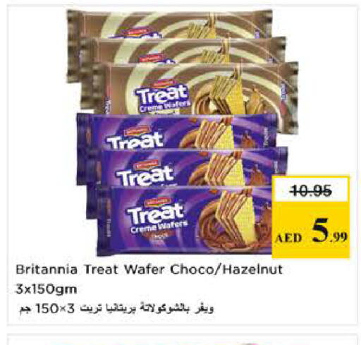 available at Last Chance  in UAE - Fujairah
