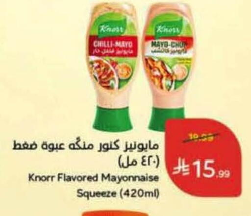 available at هايبر بنده in مملكة العربية السعودية, السعودية, سعودية - الرس