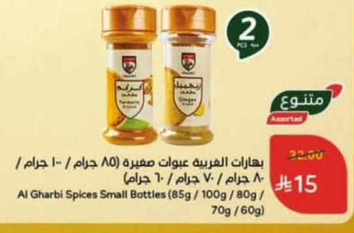 available at Hyper Panda in KSA, Saudi Arabia, Saudi - Bishah