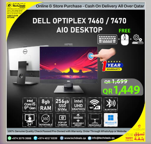 available at تك ديلس ترادينغ in قطر - الوكرة