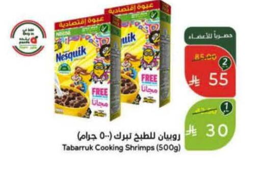 available at Hyper Panda in KSA, Saudi Arabia, Saudi - Bishah