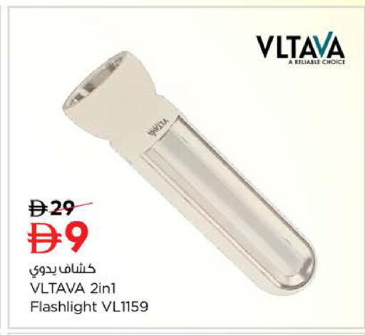 available at Last Chance  in UAE - Fujairah