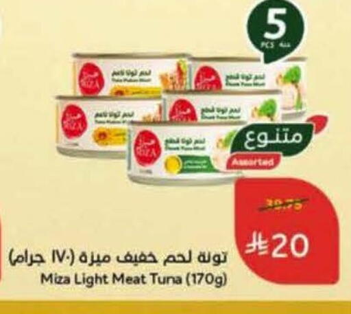 available at Hyper Panda in KSA, Saudi Arabia, Saudi - Bishah
