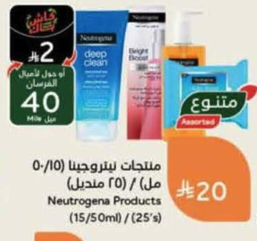 available at هايبر بنده in مملكة العربية السعودية, السعودية, سعودية - المجمعة