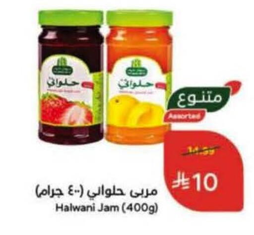 available at Hyper Panda in KSA, Saudi Arabia, Saudi - Najran