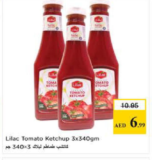available at Last Chance  in UAE - Fujairah