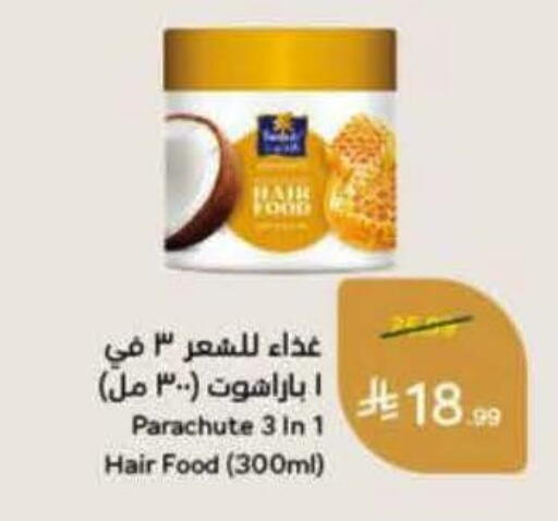 available at هايبر بنده in مملكة العربية السعودية, السعودية, سعودية - القنفذة