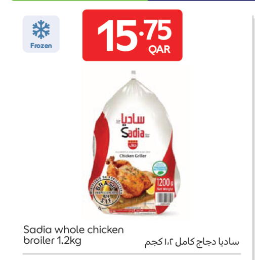 available at Carrefour in Qatar - Al Wakra
