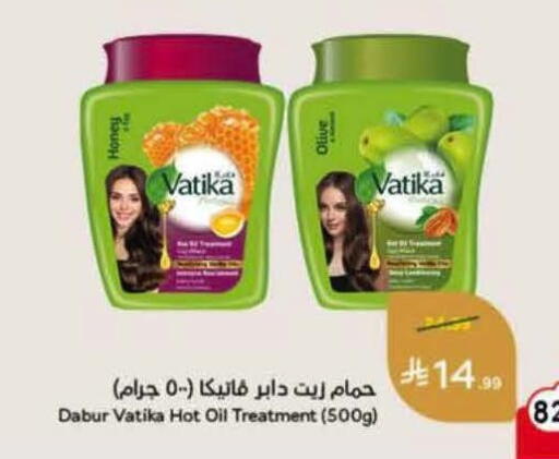 available at هايبر بنده in مملكة العربية السعودية, السعودية, سعودية - الرس