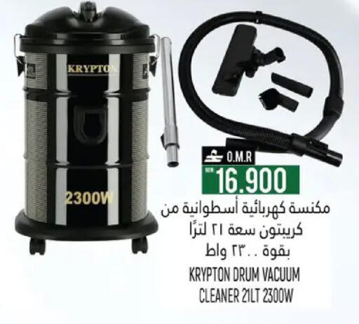 available at حور العين هايبرماركت in عُمان - صُحار‎