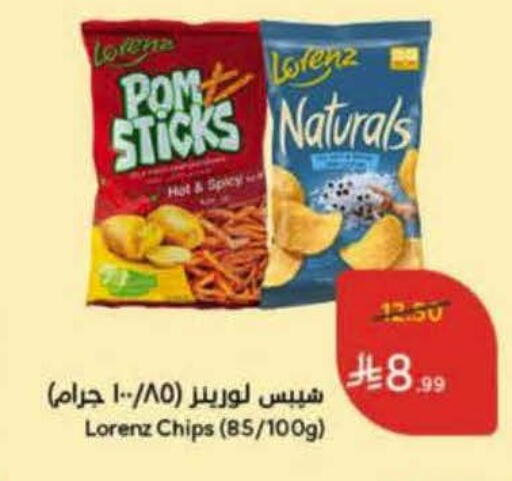 available at هايبر بنده in مملكة العربية السعودية, السعودية, سعودية - الرس