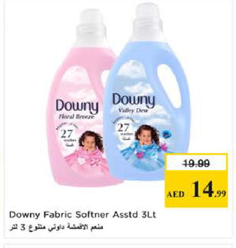 available at Last Chance  in UAE - Fujairah