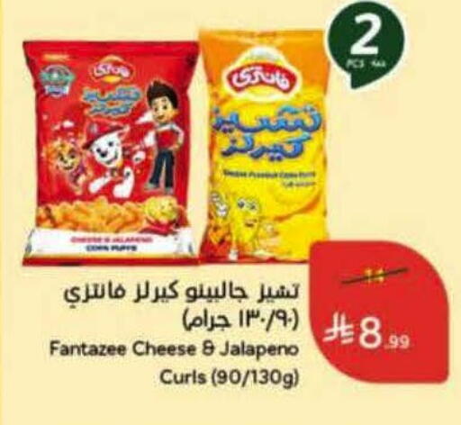 available at هايبر بنده in مملكة العربية السعودية, السعودية, سعودية - الرس