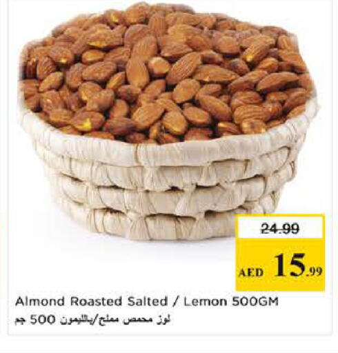 available at Last Chance  in UAE - Fujairah