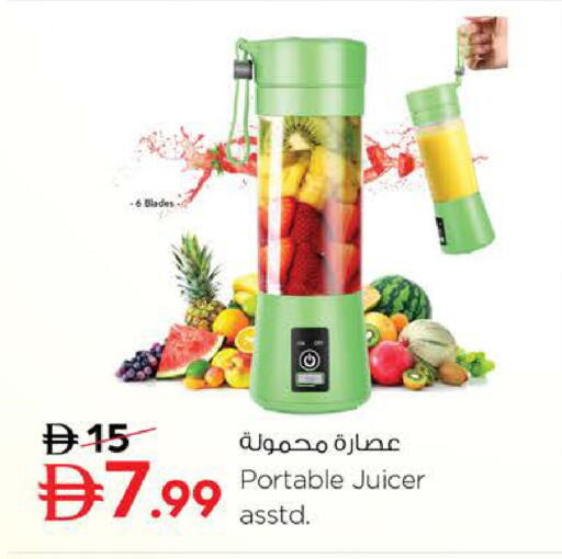 available at Last Chance  in UAE - Fujairah