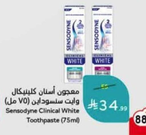 available at هايبر بنده in مملكة العربية السعودية, السعودية, سعودية - الرس