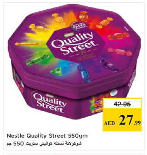 available at Last Chance  in UAE - Fujairah