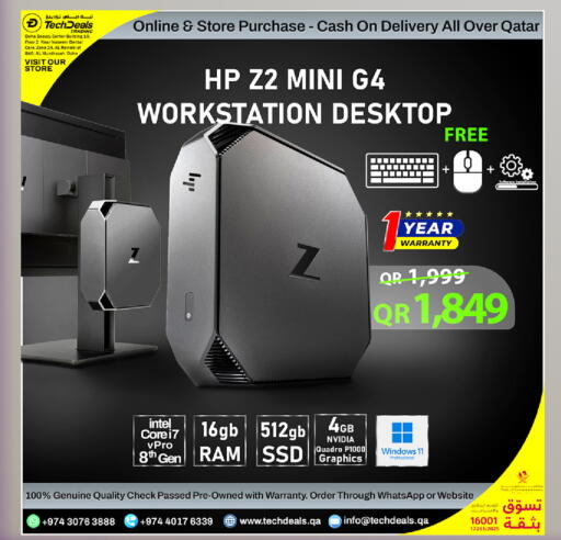 available at تك ديلس ترادينغ in قطر - الوكرة