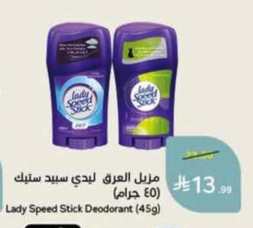 available at هايبر بنده in مملكة العربية السعودية, السعودية, سعودية - سيهات
