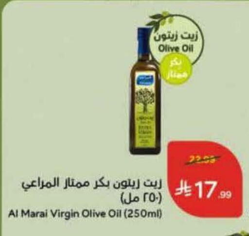 available at هايبر بنده in مملكة العربية السعودية, السعودية, سعودية - الرس