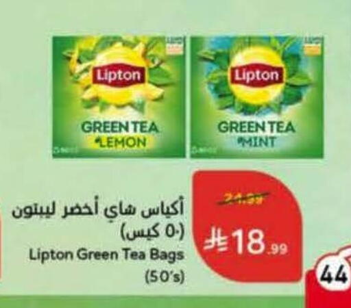 available at Hyper Panda in KSA, Saudi Arabia, Saudi - Bishah