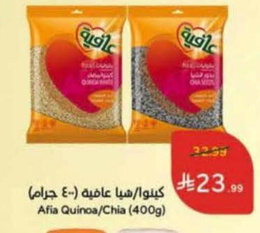 available at هايبر بنده in مملكة العربية السعودية, السعودية, سعودية - القطيف‎