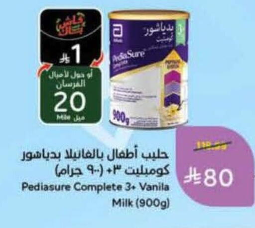 available at Hyper Panda in KSA, Saudi Arabia, Saudi - Bishah