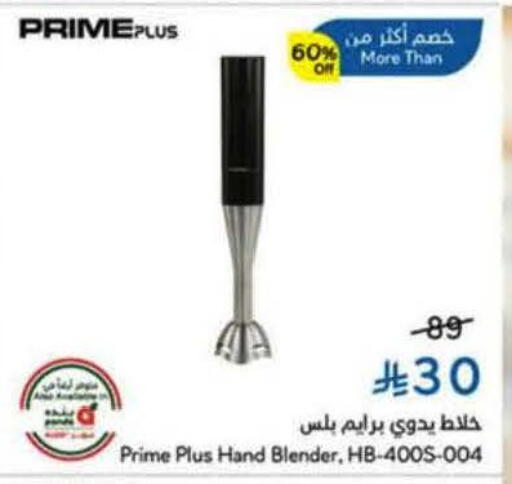 available at Hyper Panda in KSA, Saudi Arabia, Saudi - Bishah