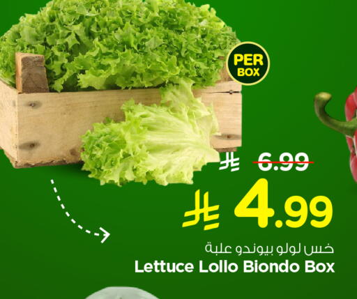 Lettuce available at Hyper Al Wafa in KSA, Saudi Arabia, Saudi - Al-Kharj