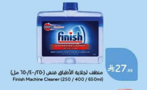 available at Hyper Panda in KSA, Saudi Arabia, Saudi - Bishah