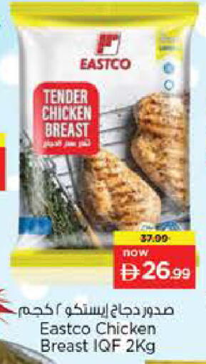 available at Last Chance  in UAE - Fujairah