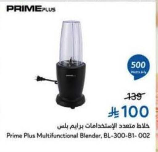 available at Hyper Panda in KSA, Saudi Arabia, Saudi - Bishah