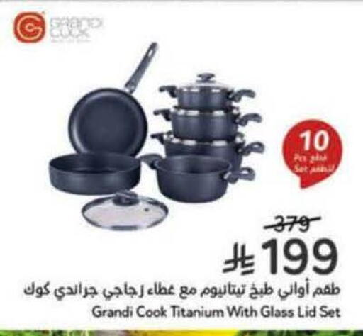 available at هايبر بنده in مملكة العربية السعودية, السعودية, سعودية - الرس