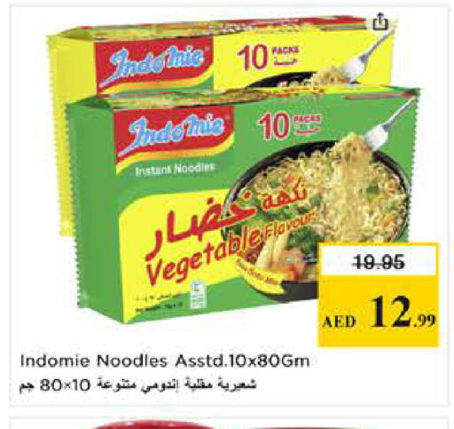 available at Last Chance  in UAE - Fujairah