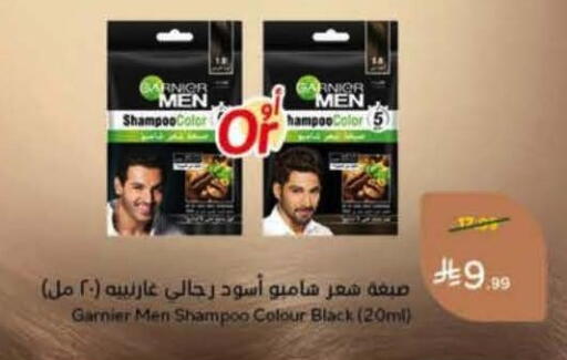 available at هايبر بنده in مملكة العربية السعودية, السعودية, سعودية - الرس