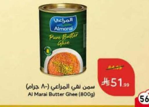 available at هايبر بنده in مملكة العربية السعودية, السعودية, سعودية - الرس