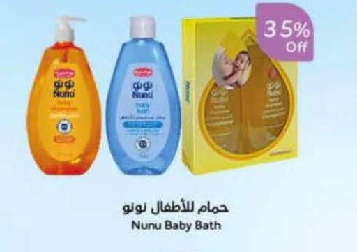available at Hyper Panda in KSA, Saudi Arabia, Saudi - Bishah
