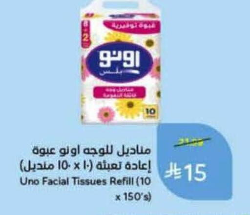 available at Hyper Panda in KSA, Saudi Arabia, Saudi - Medina