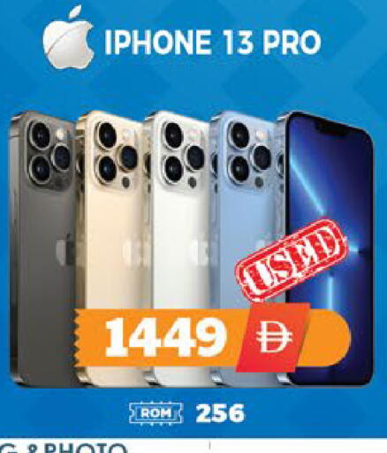 available at EXPRESS AL MADEENA HYPERMARKET LLC in UAE - Abu Dhabi