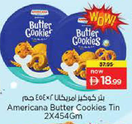 available at Last Chance  in UAE - Fujairah