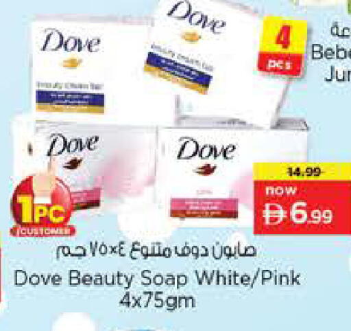 available at Last Chance  in UAE - Fujairah