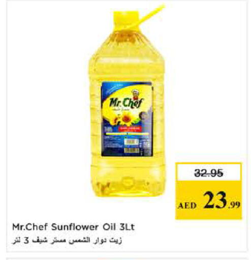 available at Last Chance  in UAE - Fujairah