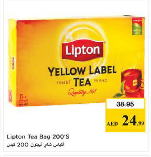 available at Last Chance  in UAE - Fujairah