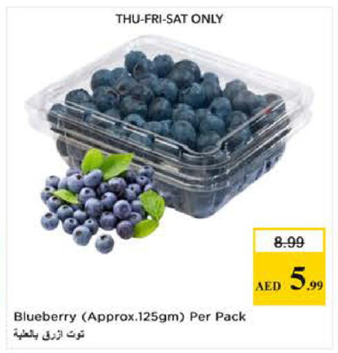available at Last Chance  in UAE - Fujairah